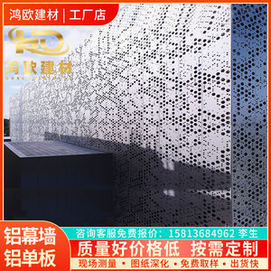 創(chuàng)新風尚，構筑立面美學——外墻鏤空裝飾板最新應用與批發(fā)報價解析